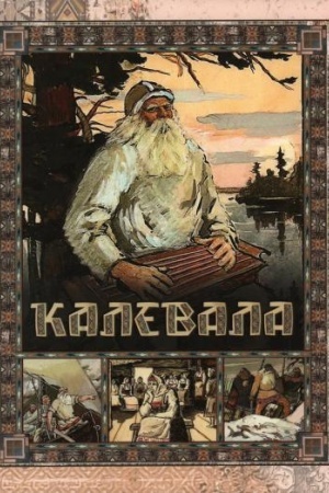 Buchcover: Kalevala