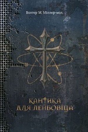 Cover: Kantyka dlya Leybovitsa : roman
