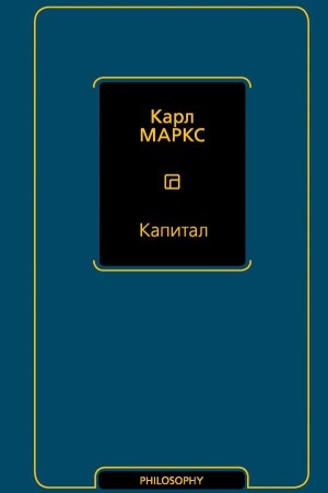 Buchcover: Kapital