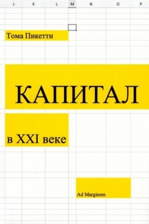Buchcover: Kapital v XXI veke