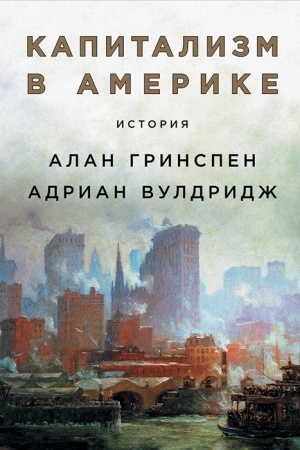 Buchcover: Kapitalizm v Amerike: Istorija