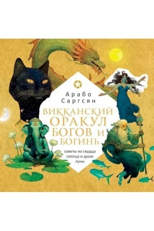 Обложка: Капля духов в открытую рану