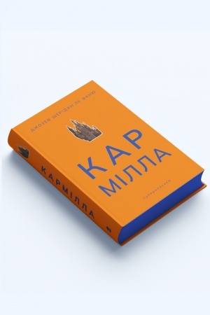 Cover: Karmilla