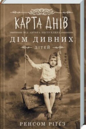 Cover: Karta dniv