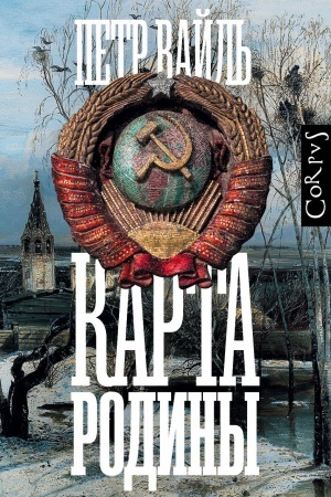 Buchcover: Karta rodiny