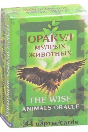 Buchcover: KARTY. Orakul mudrych životnych. The wise animals oracle