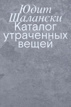 Buchcover: Katalog utračennych večšej