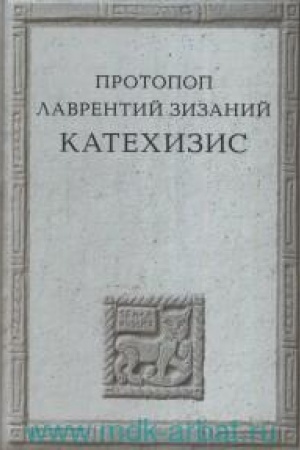 Buchcover: Katechizis
