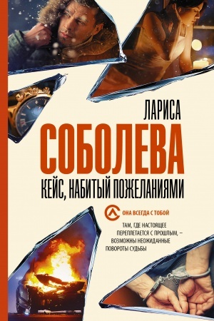 Cover: Kejs, nabityj pozhelaniyami