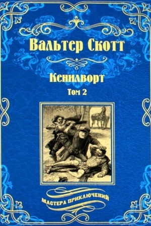 Buchcover: Kenilvort t.2 (12+)