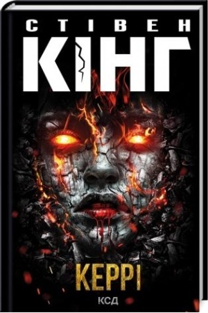 Cover: Kerri