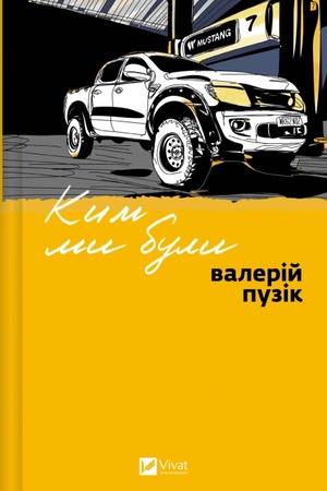Buchcover: Kym my buly