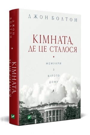 Cover: Kimnata, de tse stalosya