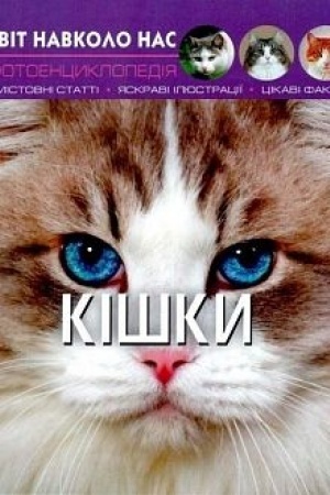 Cover: Kishky