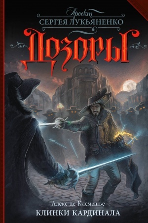 Buchcover: Klinki kardinala