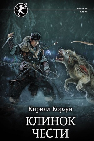 Buchcover: Klinok česti