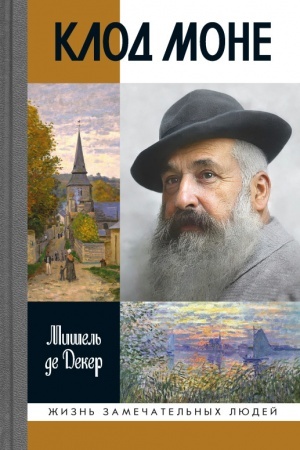 Buchcover: Klod Mone