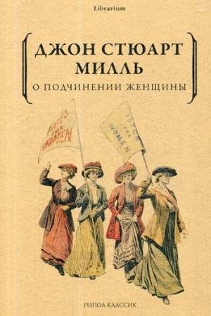 Cover: Kniga pravitelya oblasti SHan