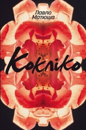 Buchcover: KOKLIKO