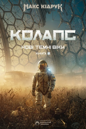 Buchcover: Kolaps