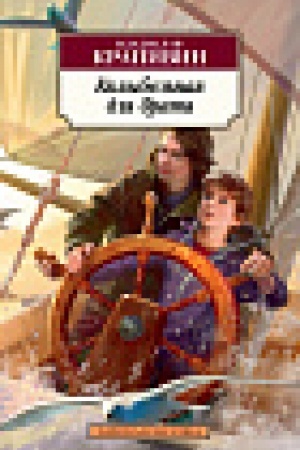 Cover: Kolybel′naya dlya brata