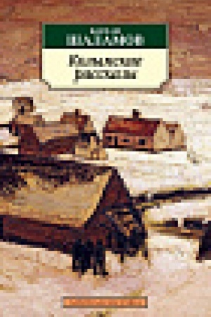Cover: Kolymskie rasskazy