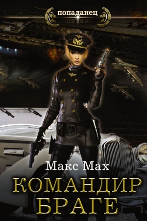 Buchcover: Komandir Brage