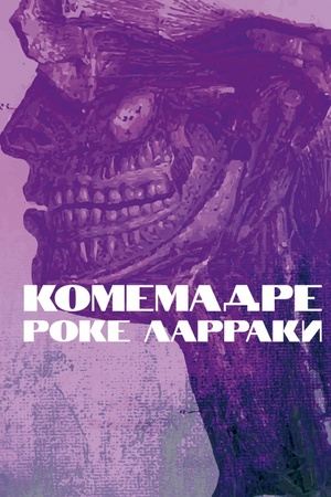 Buchcover: Komemadre