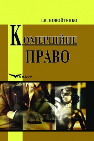Buchcover: Komercijne pravo