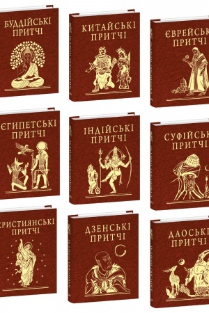 Buchcover: Komplekt knyžok "Prytči"
