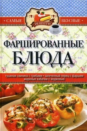 Cover: Konfucij. Besedy s odinokim mudrecom