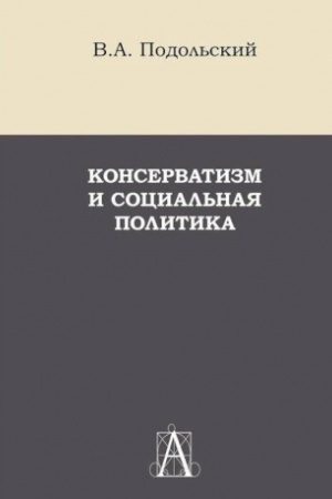 Buchcover: Konservatizm i social′naja politika