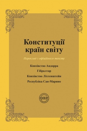 Cover: Konstytutsiyi krayin svitu: Knyazivstvo Andorra, Hibraltar, Knyazivstvo Lichtenshteyn, Respublika San-Maryno