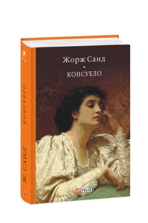 Cover: Konsuelo