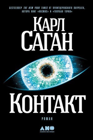 Buchcover: Kontakt
