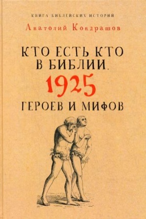 Обложка: Коран (красный). Перевод смыслов и комментарии Иман Валерии Пороховой. 14-е изд