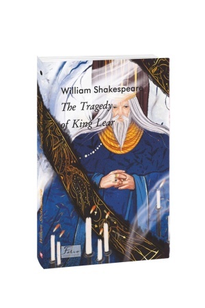 Buchcover: Korol′ Lir (anhl.)