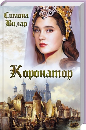 Buchcover: Koronator