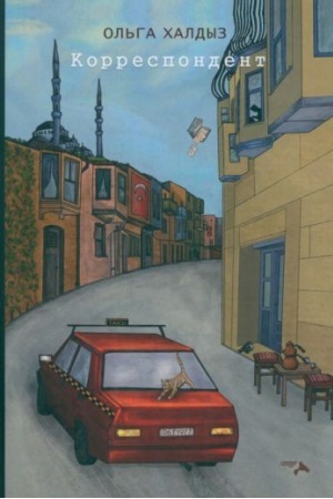 Buchcover: Korrespondent