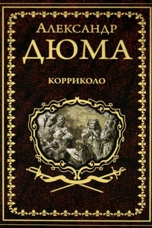 Buchcover: Korrikolo (16+)