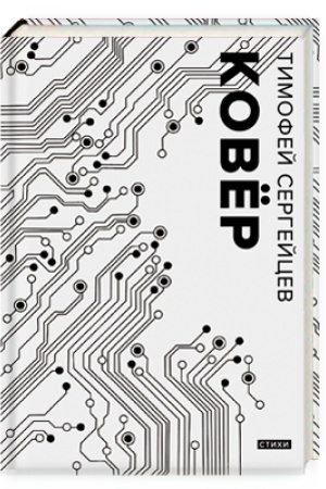 Cover: Kover