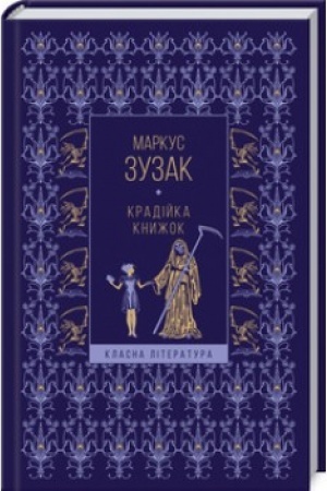 Buchcover: Kradijka knyžok (KL)
