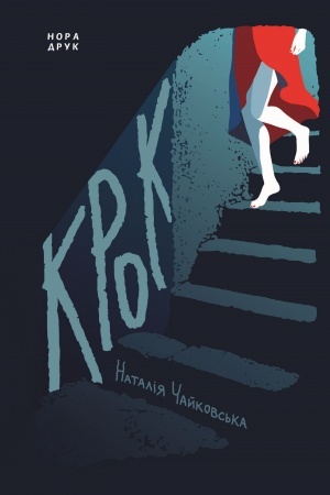 Buchcover: Krok