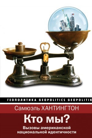 Buchcover: Kto my?
