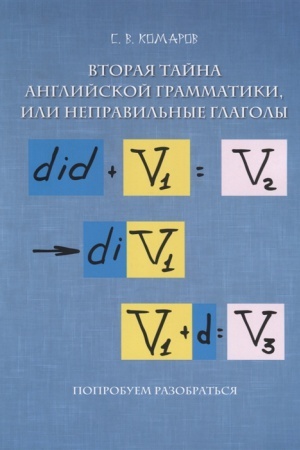 Cover: Kul′tura etnolokal′nogo soobshhestva (koryaki sela Verchnij Paren′)