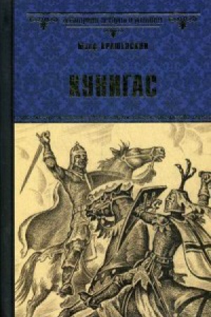 Buchcover: Kunigas