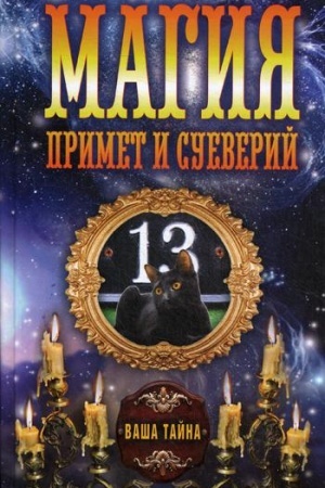 Cover: Kvant. Putevoditel′ dlya zaputavshichsya