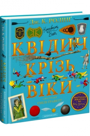 Buchcover: KVIDYČ KRIZ′ VIKY