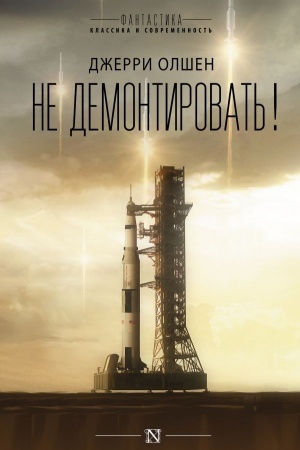Buchcover: Labirint otraženij