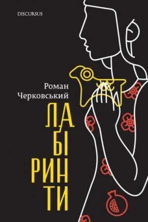 Buchcover: Labirynty